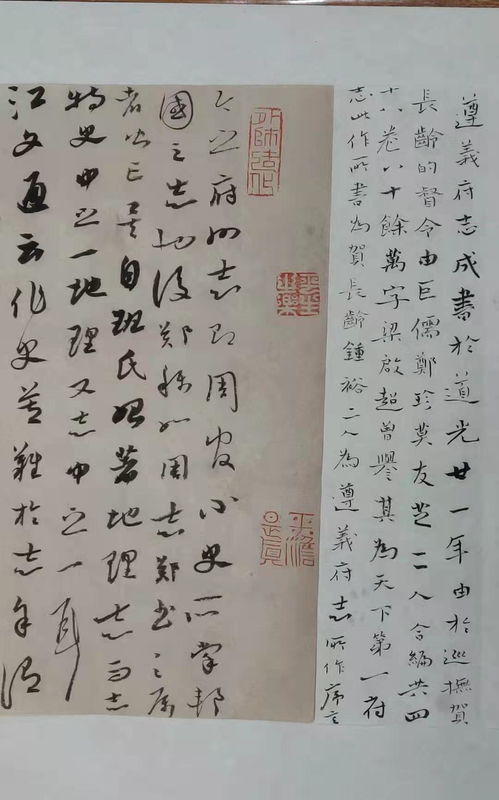 翰墨凝古韵 典雅见精神——赏析贵州省文艺奖一等奖书法作品