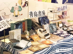 这里的商品充满青岛味 青岛原创闪亮工美博览会